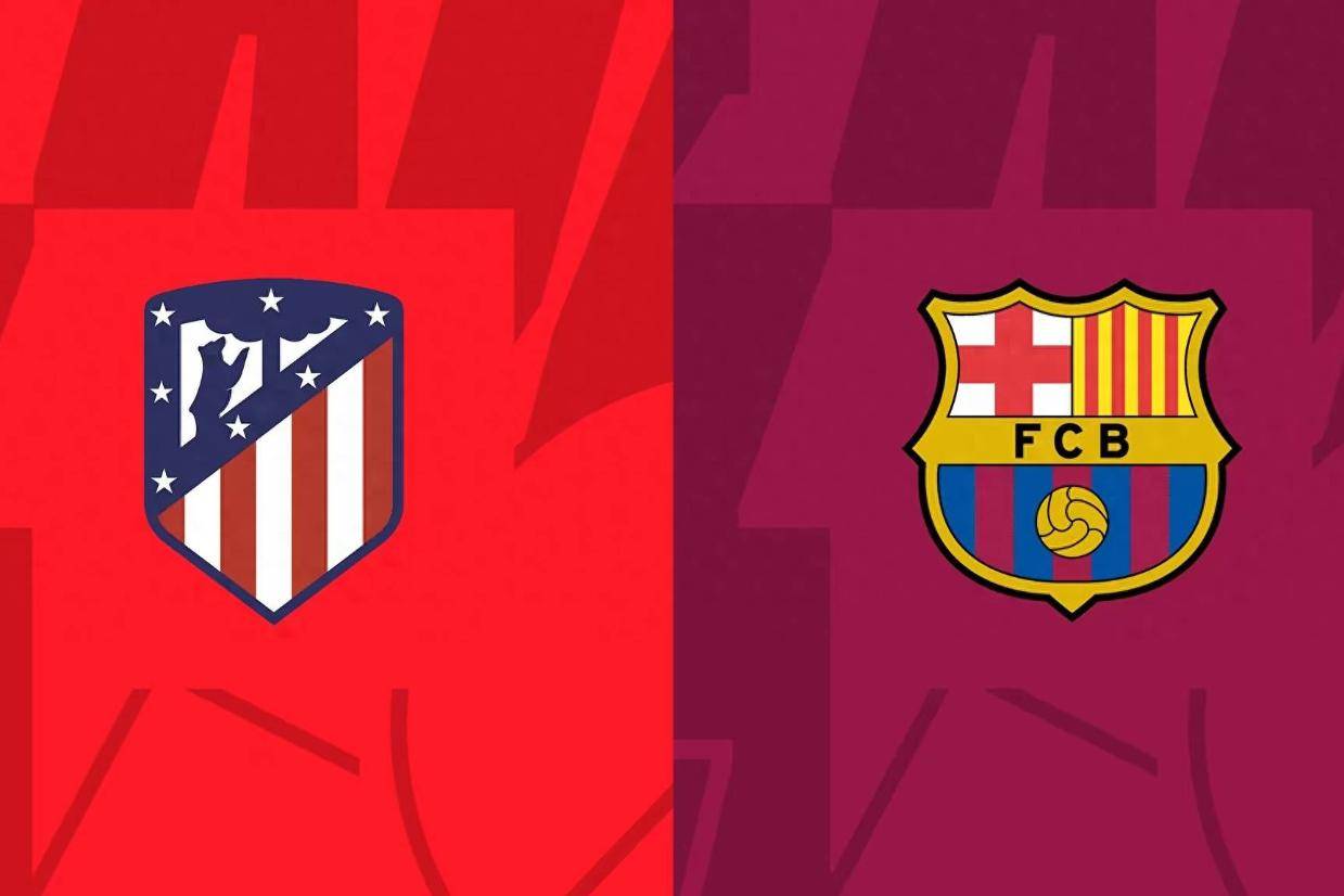 马竞vs巴萨前瞻：西甲前4大战 两队近期三番战首战 马竞主场不败